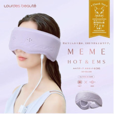 新版 MEME HOT SERIES 3D設計USB充電式溫熱發熱 耳&眼罩 (紫色EMS款)