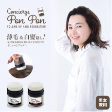 日本製 CONCIRGE PONPON 10秒速效 增量遮白髮頭髮粉底 (Black ) 