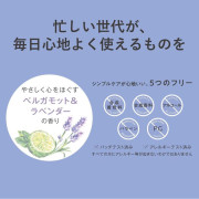 日本製 SANA 抗皺 抗色斑 清爽高效防曬乳液 SPF50+PA++++ 40g