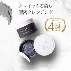 日本製 CLAYGE 5效合1多功能卸妝潔顏凝霜 (Moist保濕) 95g