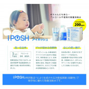 IPOSH弱酸性次氯酸除菌消臭水 400ml